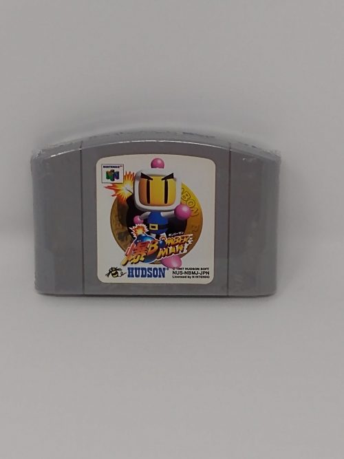 Bomberman N64 Japanese