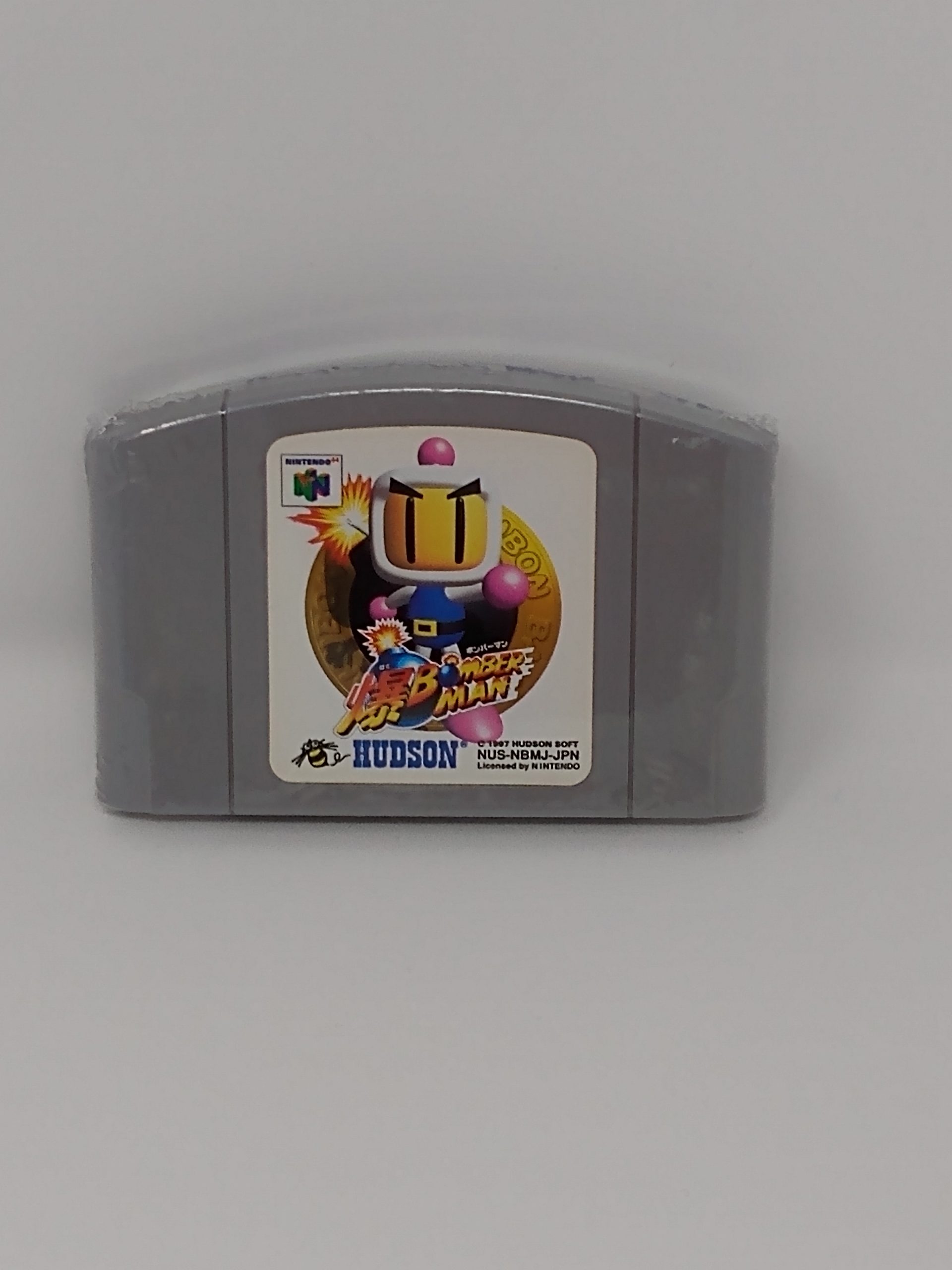 Bomberman N64 Japanese