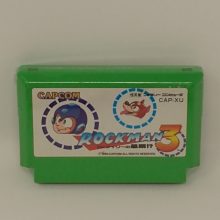 Rockman 3 Famicom (JPN)