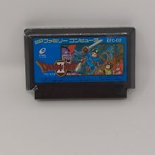 Dragon Quest 2 Famicom (JPN)
