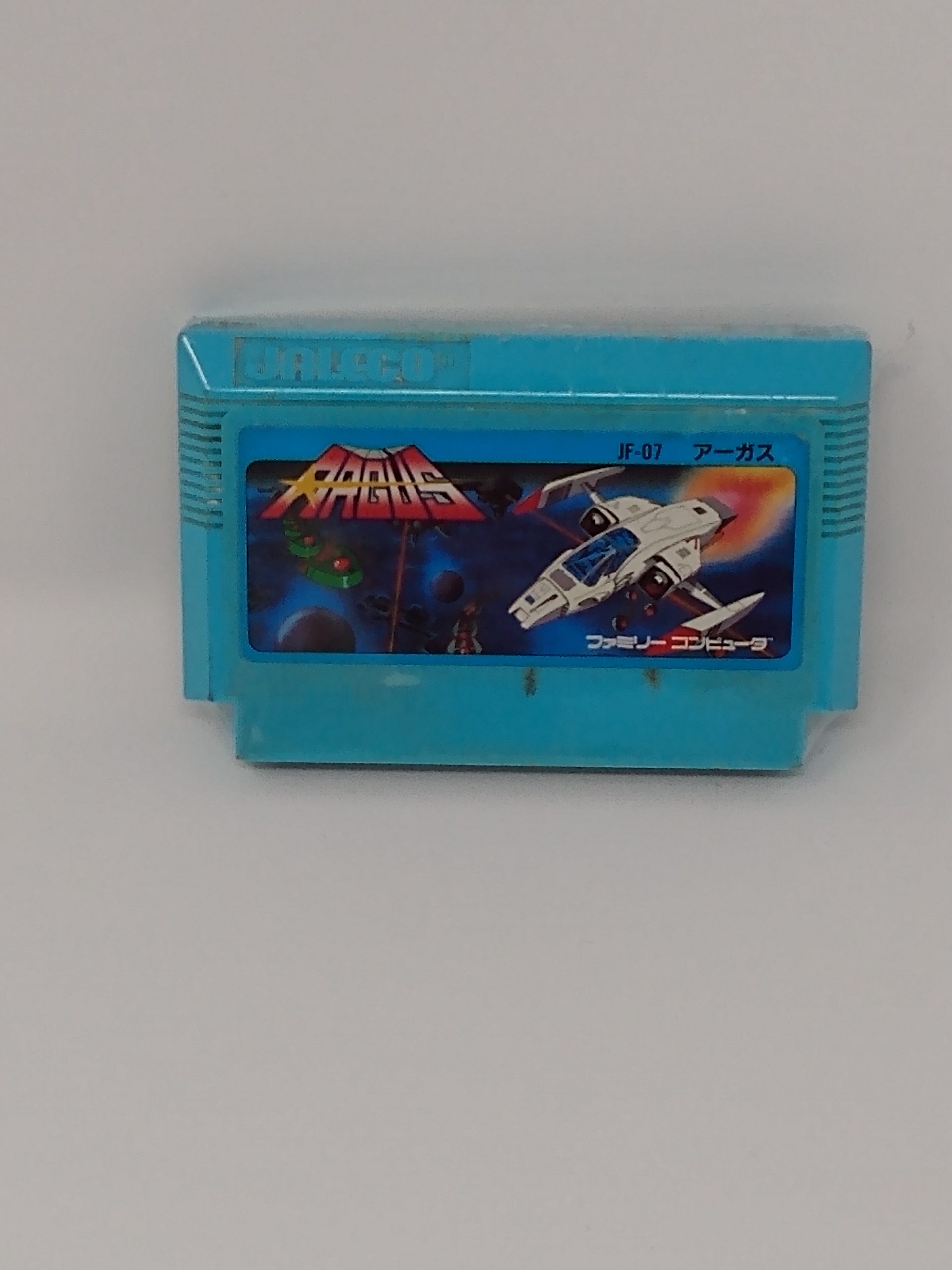 Argus Famicom (JPN)
