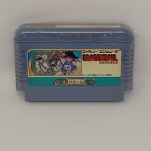 dragon ball famicom game