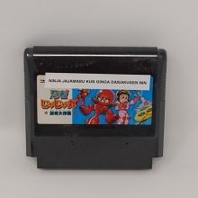 Ninja Jajamaru Kun Ginga Famicom