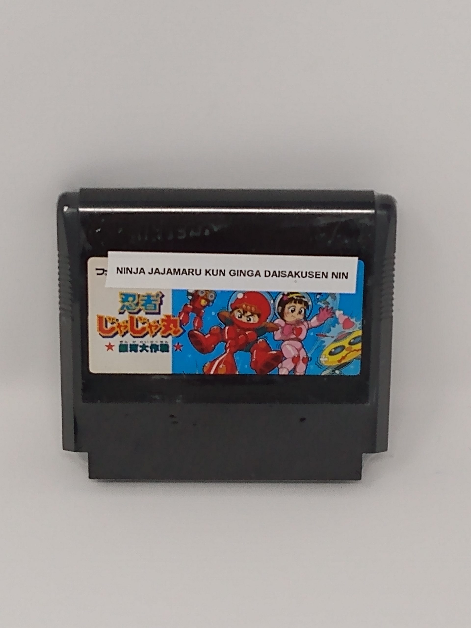 Ninja Jajamaru Kun Ginga Famicom