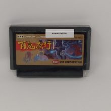 hyakki yagyo nintendo famicom