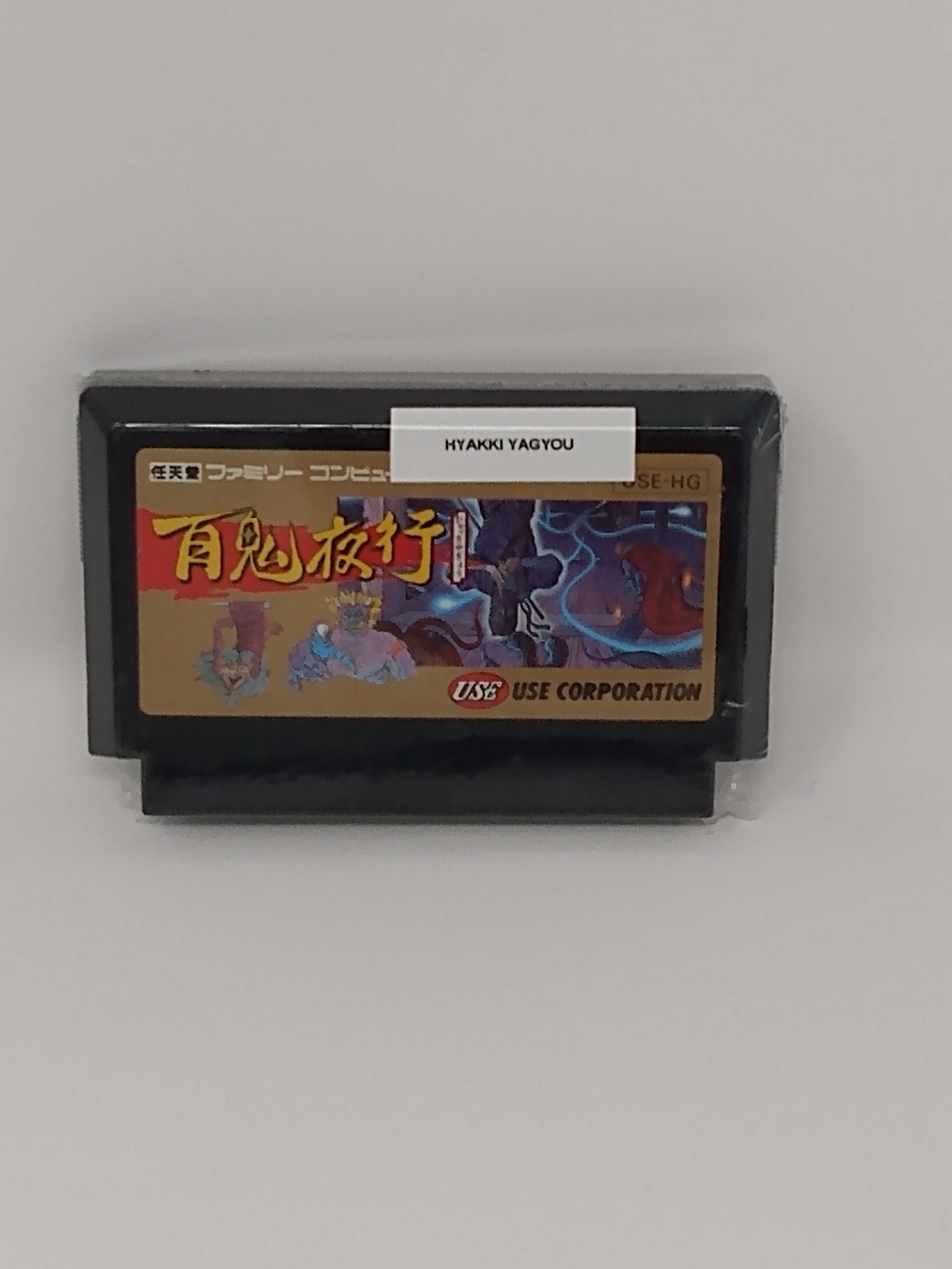 hyakki yagyo nintendo famicom
