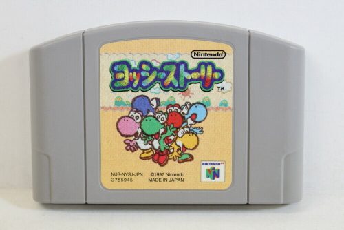 Yoshi's story 64 japanese