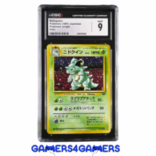 Nidoqueen pokemon card japanese
