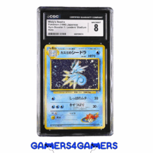 mistys seadra pokemon card