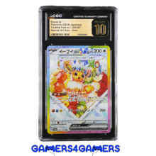 eevee ex terastal fest ex sar