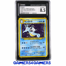kingdra japanese gold pokemon card