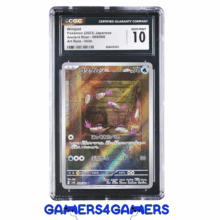 Wimpod pokemon ancient roar japanese