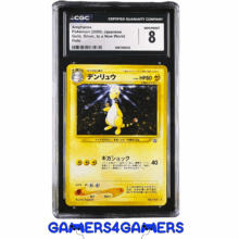 Ampharos japanese pokemon holo