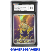 phanpy art rare cgc 10