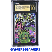 cell mission 2 dragon ball super