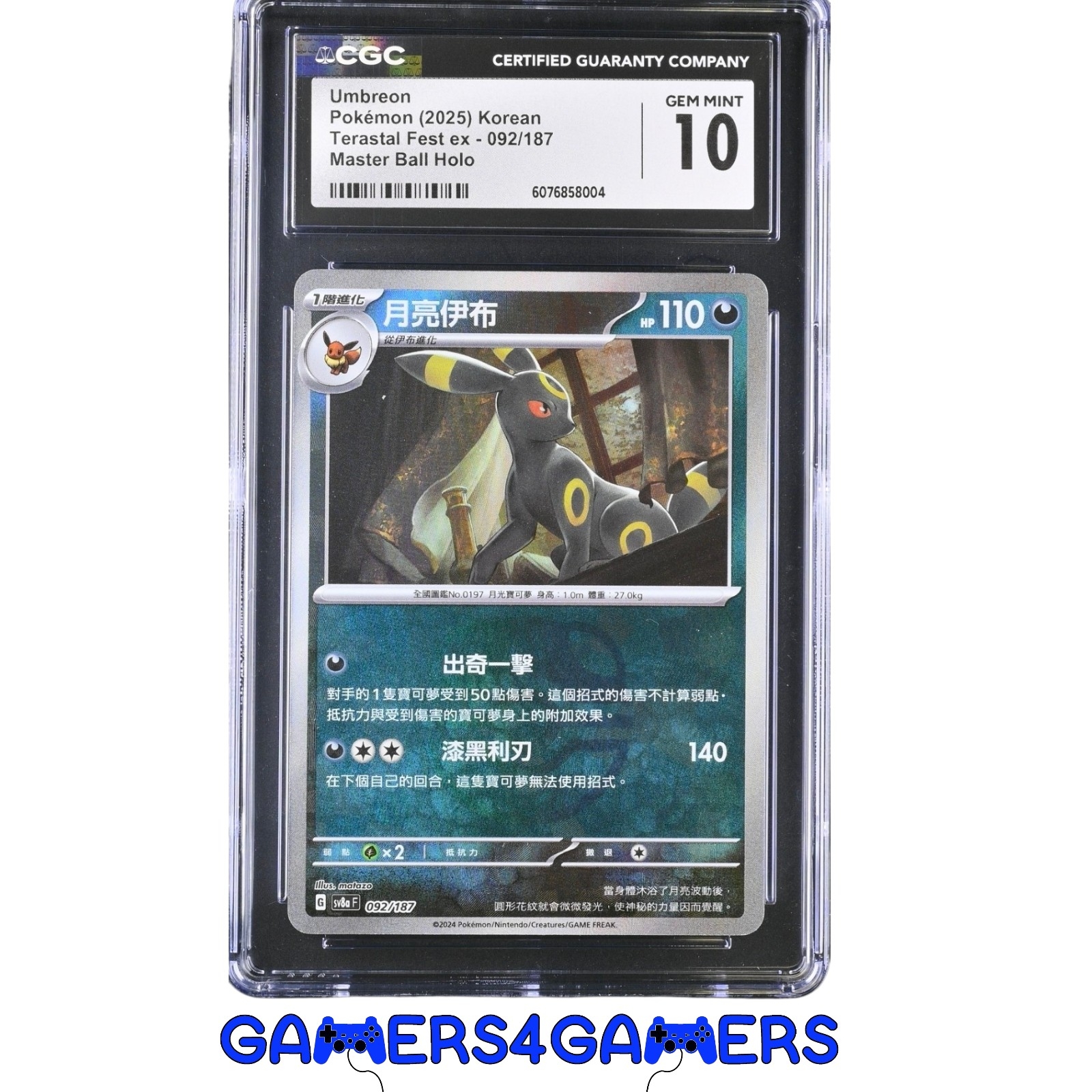 Umbreon Master Ball 092/187 Terastal Festival CGC 10 Korean Graded Slab PSA